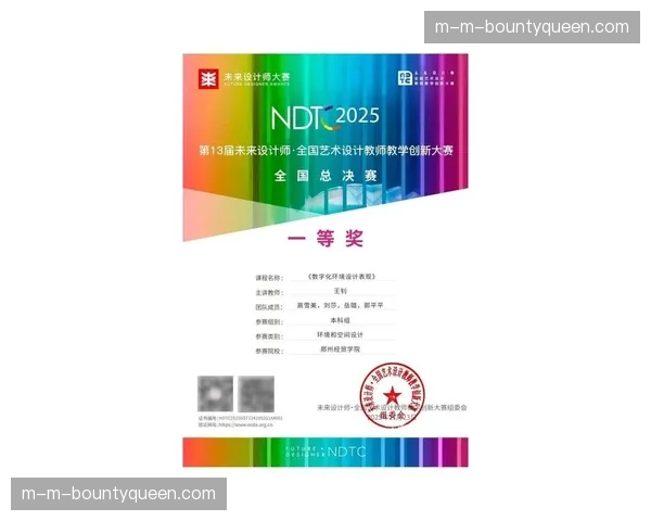 国际柔联考虑增设“最佳技术奖”与“最快一本奖”，提升比赛观赏性