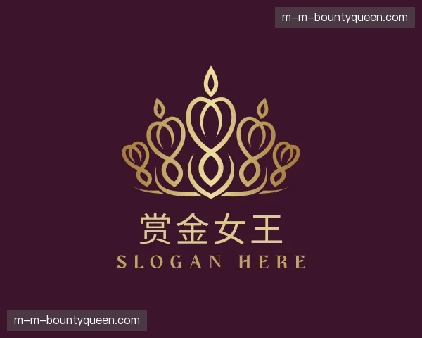 认识赏金女王